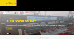 Desktop Screenshot of chapenovin.com